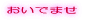 ܂ 